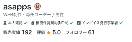 受注実績190件以上