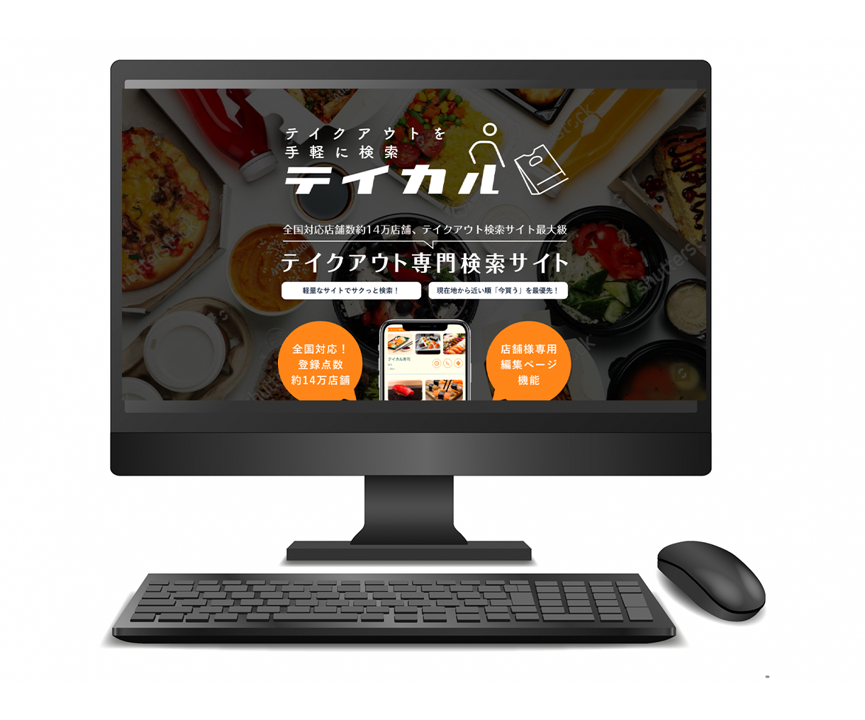 サムネイル