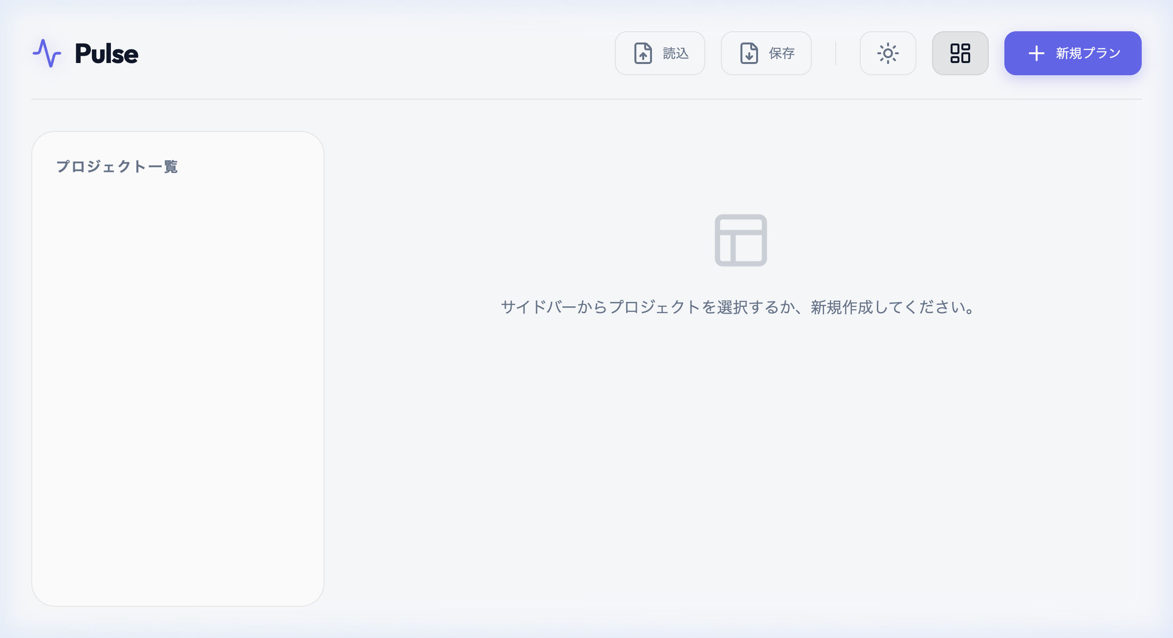 ダッシュボード・保存機能