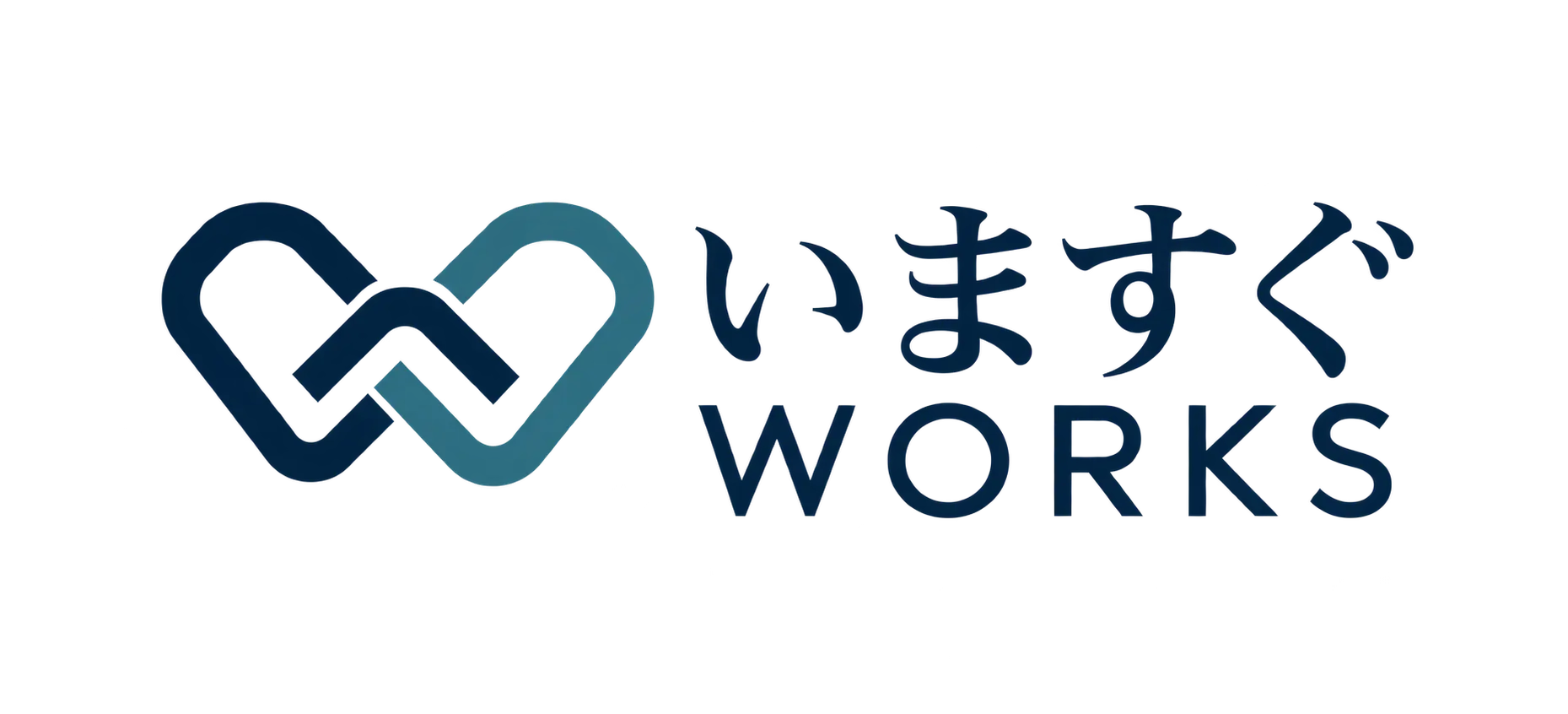 いますぐWORKS