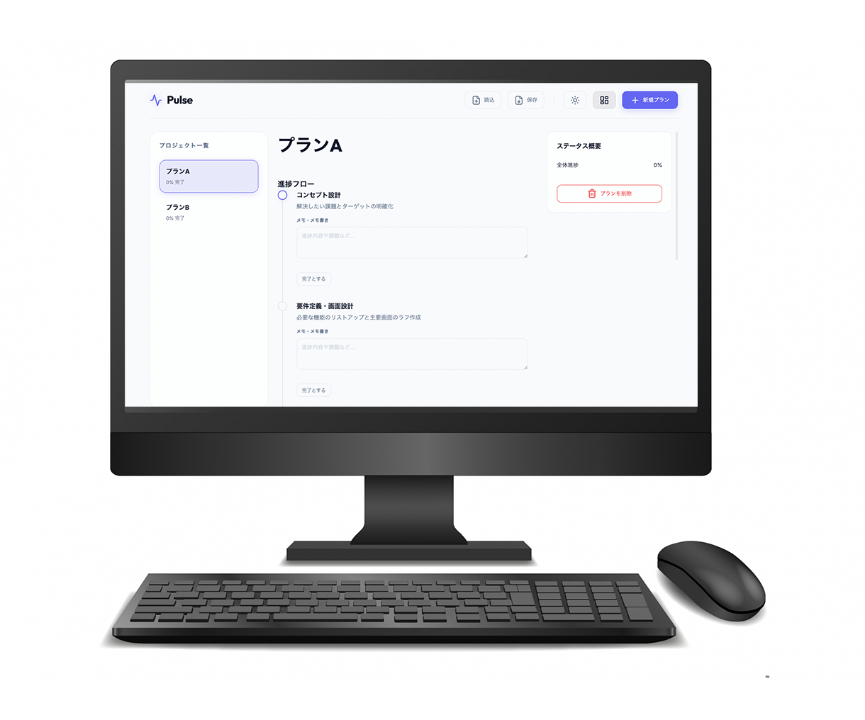 アプリイメージ