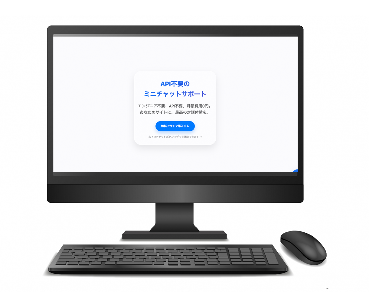 アプリイメージ